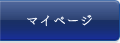 �ޥ��ڡ���